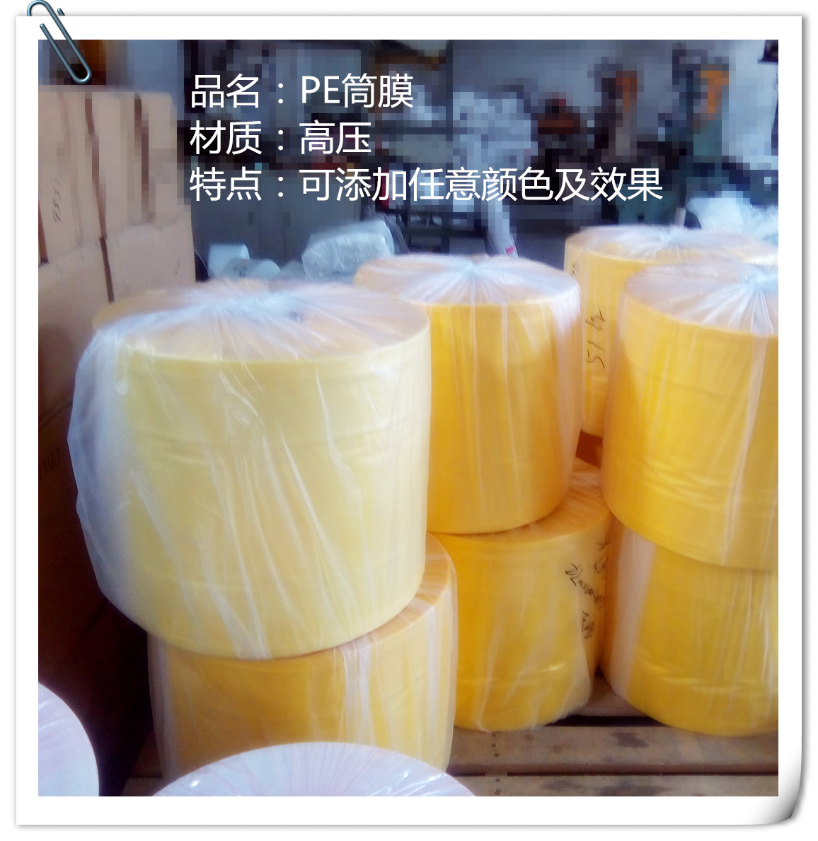 產品圖片